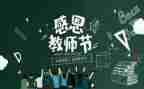 读教师专业成长心得体会5篇