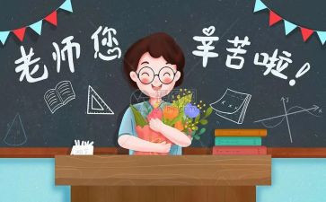 庆教师节的演讲稿优质8篇
