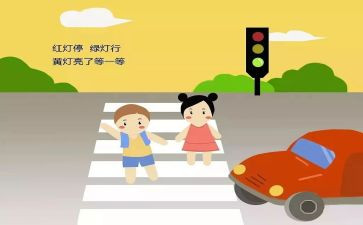 交通安全演讲稿300字5篇