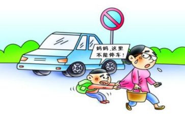 交通安全教育小学教案6篇