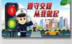 心得体会交通安全500字8篇