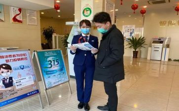 公交行车安全心得体会6篇