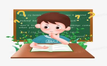 教学的工作计划6篇