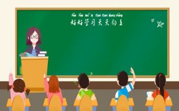 教案的教学反思参考6篇
