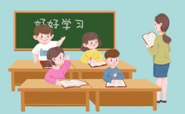 大教学论心得体会优质7篇