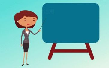 教学活动教案5篇