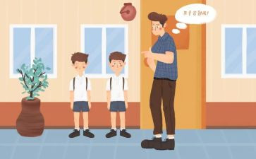 教训作文800字8篇