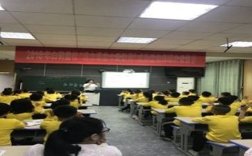 活动教研会心得体会通用7篇