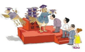 教育类的自我鉴定优秀7篇