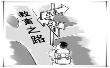 新教育培训总结优质7篇