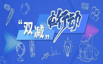 教育好故事演讲稿最新5篇