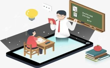有效的教与学心得体会最新7篇