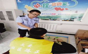社区矫正工作报告7篇