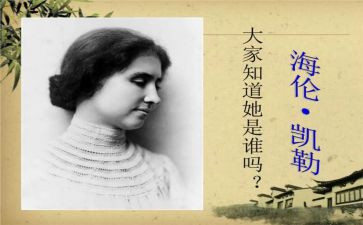 假如我600字作文7篇