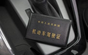 驾照扣满分后写心得体会8篇