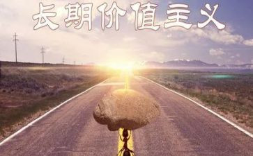 核心的价值观演讲稿5篇