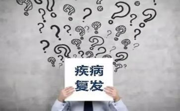 疾病心得体会5篇