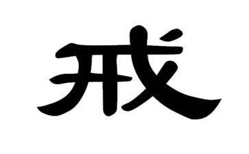 魔戒二读后感5篇