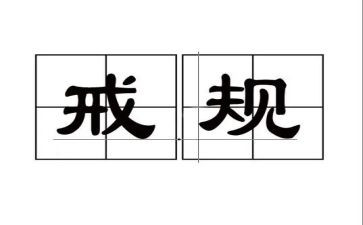 音乐《猪八戒吃西瓜》教案8篇