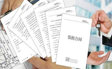 解除协议书模板参考7篇