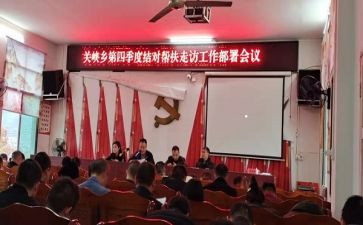 教学师徒结对工作计划7篇