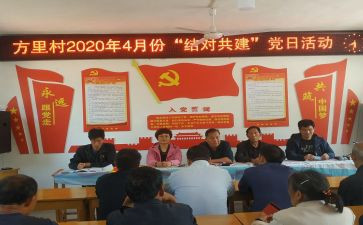 师徒结对工作计划最新8篇