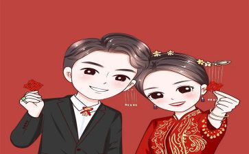 结婚的心得体会5篇