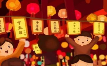 景区节假日活动方案5篇