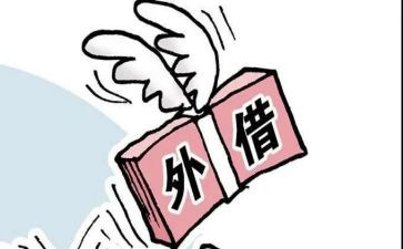 个人借款合同最新7篇