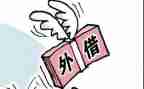 在银行借款合同模板5篇