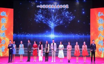 节目作文优质6篇