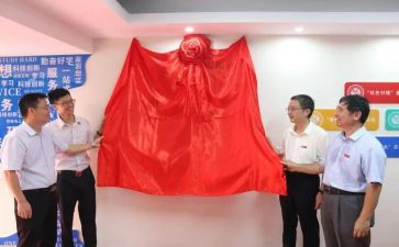工作室揭牌仪式讲话稿5篇