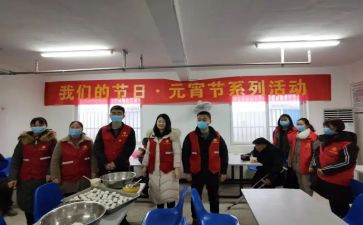 社区节日主题活动方案6篇