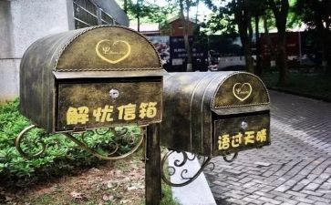 关于解忧杂货店的读后感5篇