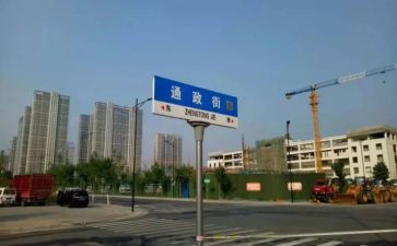 街政工作述职报告5篇