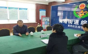 街政工作述职报告优秀5篇