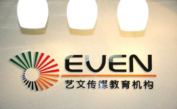 教育培训机构月工作总结7篇