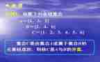 幼儿园集合数学教案最新8篇