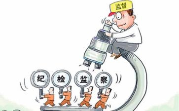 2024年纪检述职报告8篇