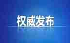 纪检部竞选部长演讲稿最新7篇