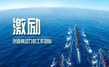 疫情激励作文5篇
