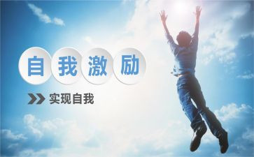 激励初三中考的演讲稿8篇