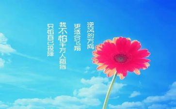 激励人奋斗的演讲稿6篇