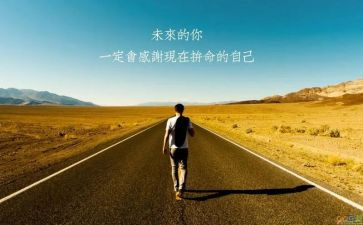 激励学生拼搏的演讲稿6篇