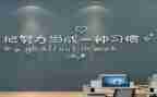 关于激励中考的演讲稿8篇