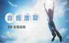 激励初三中考的演讲稿8篇