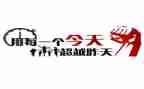 激励方案模板6篇