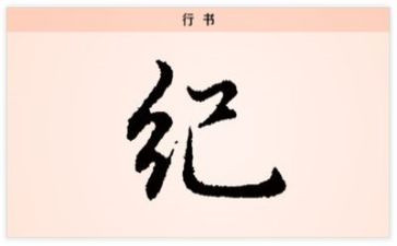 学纪律守纪律心得体会8篇
