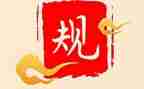 安全纪律教育总结7篇