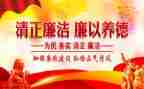 安全纪律教育总结模板7篇
